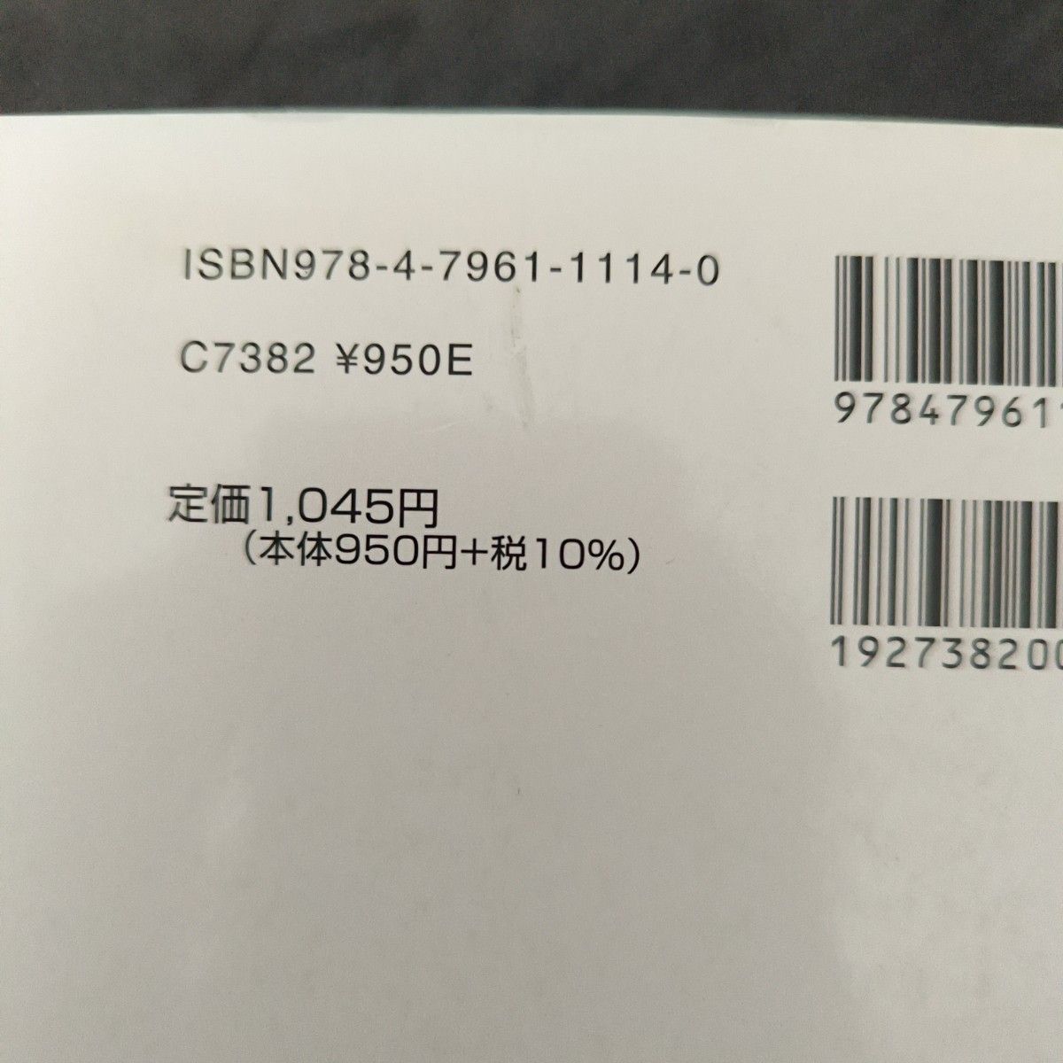 英作文基本３００選　英語的発想の日本語をヒントにして覚える （駿台受験シリーズ） （４訂版） 飯田康夫／著