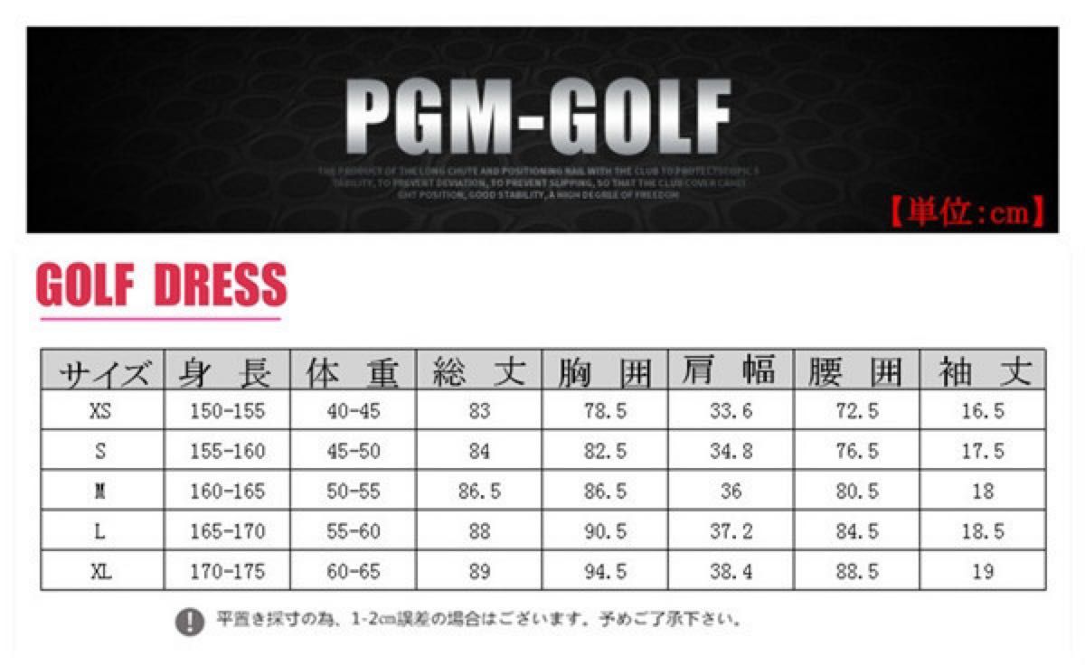 ゴルフウェア レディース ゴルフ ドレス ワンピース 丈長め ゴルフ スカート かわいい おしゃれ 新作 GOLF 黒 ブラック