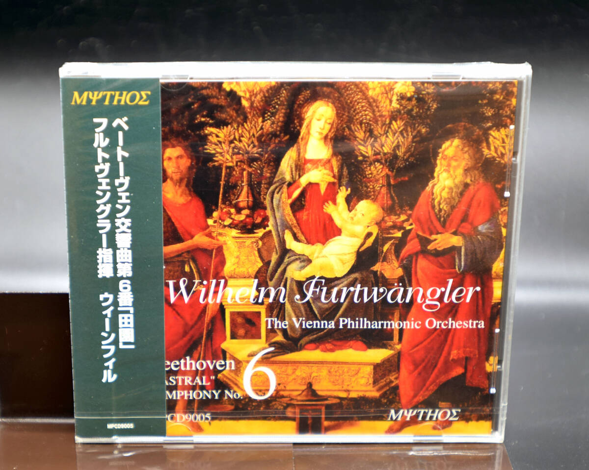 MYTHOS ベートーヴェン 交響曲第6番「田園」フルトヴェングラー指揮　未開封品 ミソス_画像1