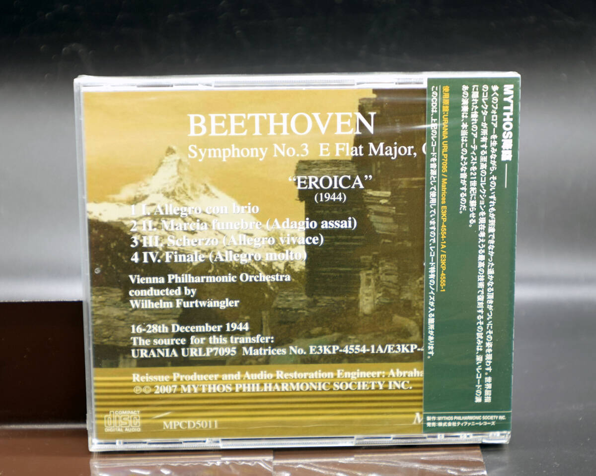  MYTHOS ベートーヴェン 交響曲第3番「英雄」フルトヴェングラー指揮　未開封品 ミソス_画像2