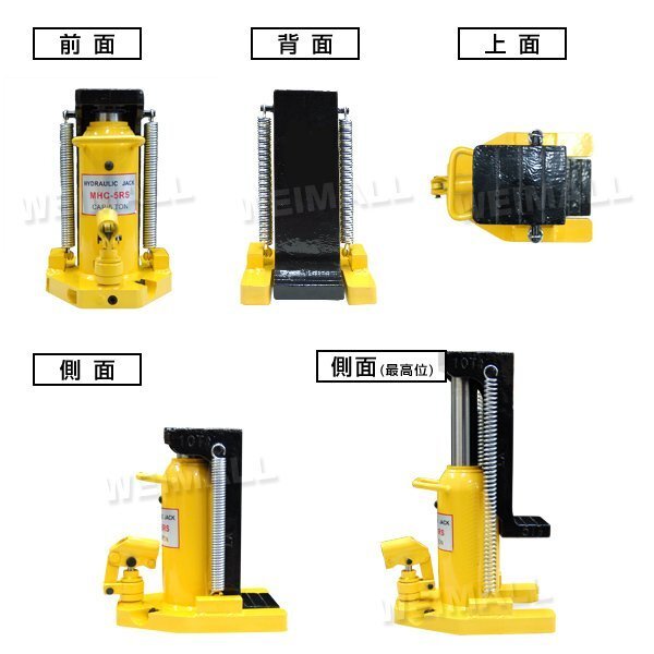 油圧 爪ジャッキ 爪部5t ヘッド部10t 爪付き油圧ジャッキ 油圧式 ボトルジャッキ リターンスプリング付 手動 タイヤ交換 工具 整備_画像8