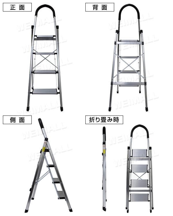 アルミ製 脚立 踏み台 4段タイプ ステップ台 はしご 折りたたみ式 耐荷重130kg ステップラダー 最高142cm グリップ付 黒 ブラック_画像7