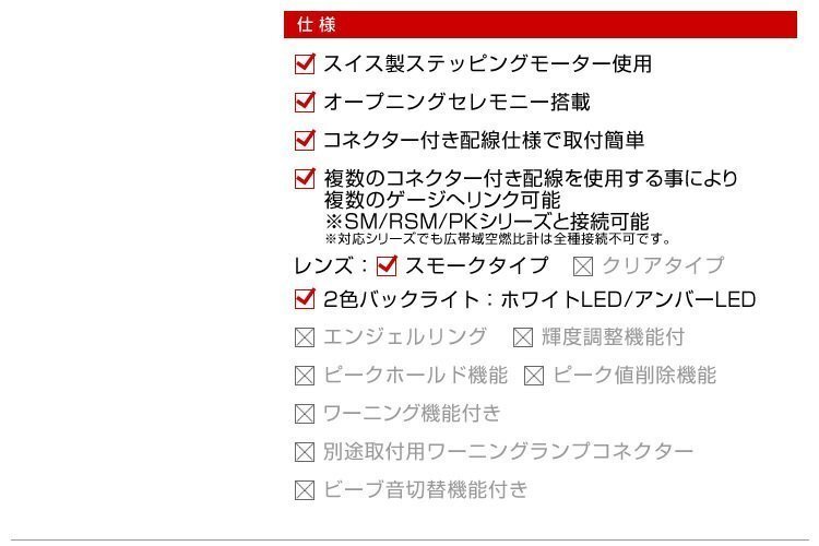 オートゲージ 時計 60mm スモークレンズ 追加メーター オープニングセレモニー スイス製モーター仕様 計器 白/アンバー2色LED 黒 PK2C_画像3