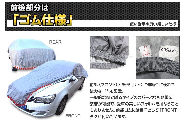 [ limited amount price ] car cover body cover S size belt attaching car body cover scratch don`t attached reverse side nappy non-woven .. prevention storage sack attaching 