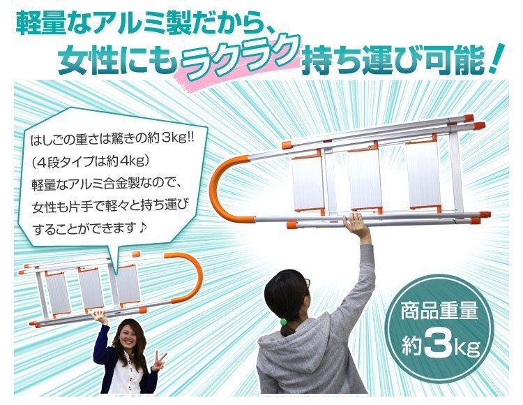 アルミ製 脚立 踏み台 4段タイプ ステップ台 はしご 折りたたみ式 耐荷重130kg ステップラダー 最高142cm グリップ付 橙 オレンジ_画像5