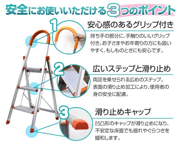 アルミ製 脚立 踏み台 4段タイプ ステップ台 はしご 折りたたみ式 耐荷重130kg ステップラダー 最高142cm グリップ付 黒 ブラック_画像3