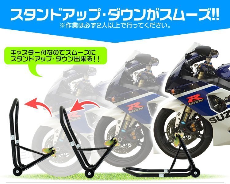 バイクスタンド フロント用 積載能力750lbs 340kg レーシング メンテナンス スタンド バイクリフト 黒 ブラック タイプB1_画像3