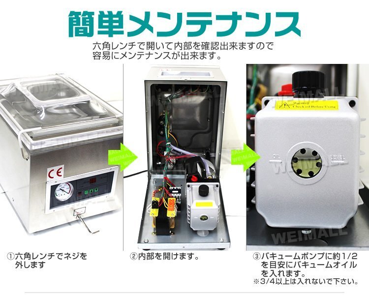 真空包装機 本格 真空パック チャンバー式 真空保存 シーラー 真空 保存食 梱包機 安心 PSE取得済 保存 業務用 キッチン_画像7