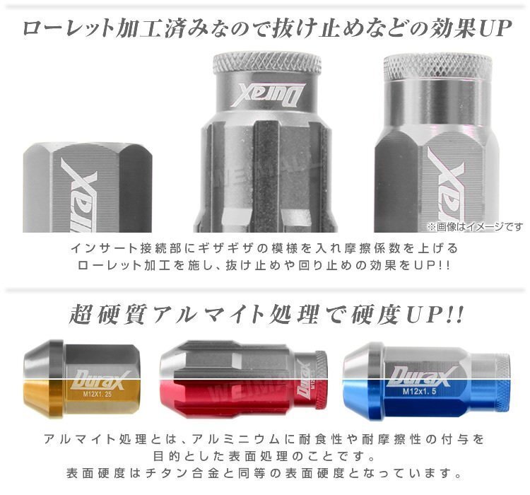 アルミ製ロックナット M12xP1.25 袋ロング 非貫通 50mm 鍛造ホイール ラグ ナット Durax 20個セット 日産 スズキ スバル 紫 パープル_画像2