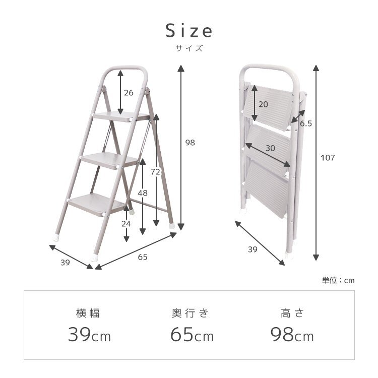 新商品 踏み台 3段 折りたたみ 脚立 ステップ台 3段脚立 折りたたみステップ 滑り止め加工 コンパクト はしご 掃除 家庭用 モカブラウン_画像9