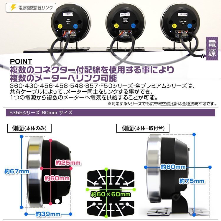 日本製モーター仕様 新オートゲージ 電圧計 60mm 追加メーター クリアレンズ ワーニング ピーク機能 計器 白/赤点灯 F355_画像8