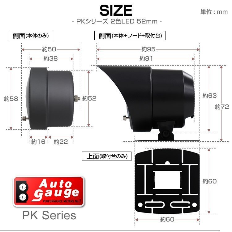 オートゲージ 時計 52mm スモークレンズ 追加メーター オープニングセレモニー スイス製モーター仕様 計器 白/アンバー2色LED 黒 PK2C_画像4