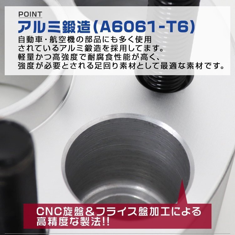 60mmハブセン ワイドトレッドスペーサー 30mm PCD120-5H-M14×P1.5 5穴 ワイドスペーサー ワイトレ ホイール ナット付 黒 ブラック 2枚の画像6
