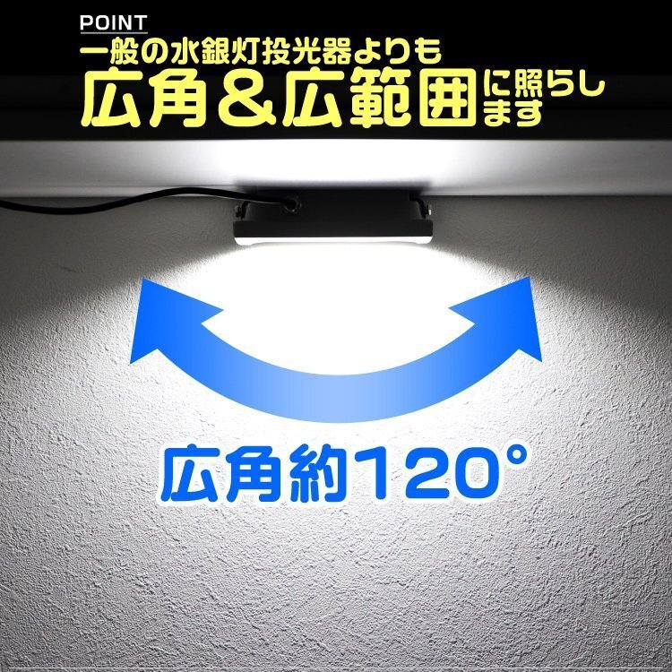 超薄型 LED投光器 30w 作業灯 電球色 3000K イエロー 広角120度 300w相当 AC100V AC200V対応 軽量 照明 ライト 3mコード PSE認証_画像4