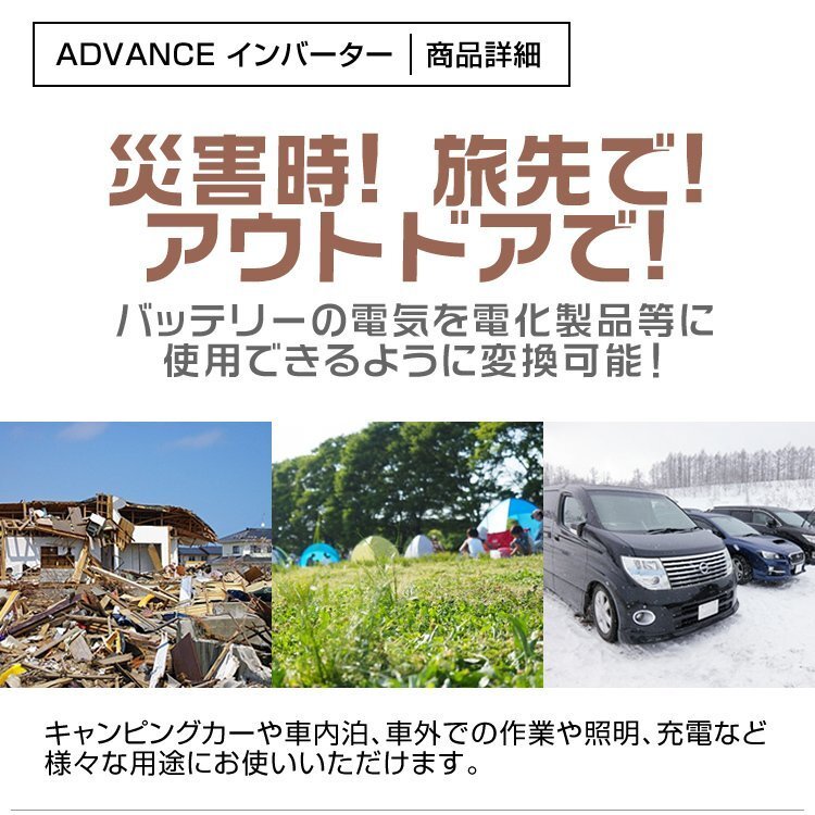 電源インバーター DC12V → AC100V 修正波 定格2000w 最大4000w 車載コンセント USBポート付 車用 カーインバーター [特価]_画像2