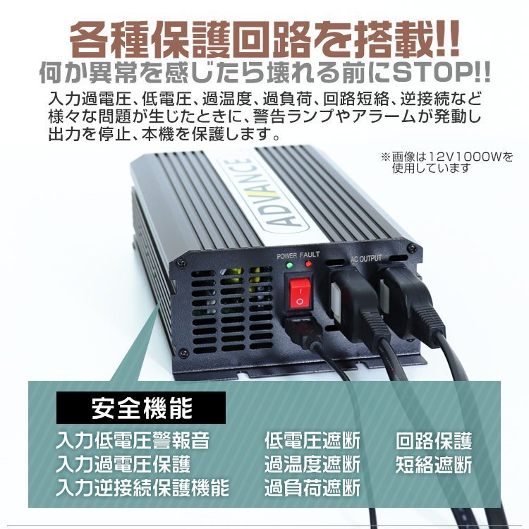 電源インバーター DC12V → AC100V 修正波 定格1000w 最大2000w 車載コンセント USBポート付 車用 カーインバーター [特価]_画像7