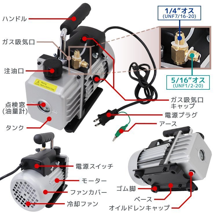 【真空ポンプ+マニホールドゲージセット】エアコンガスチャージ R134a R32 R410a R404a マニホールドゲージ 電動 30L エアコン修理_画像4