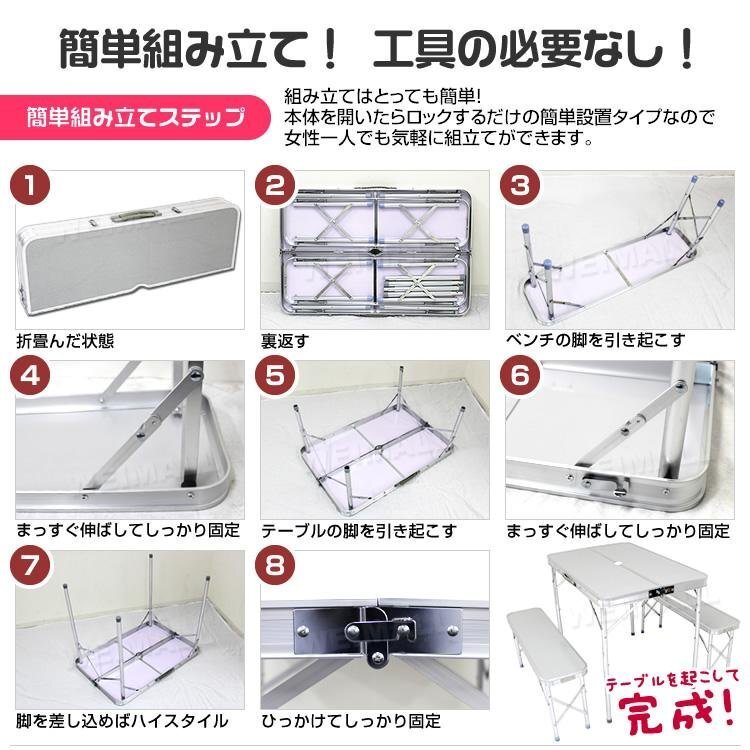  chair attaching set aluminium table bench 2 legs attaching outdoor leisure table 90cm×60cm folding height adjustment Event camp parasol hole attaching 