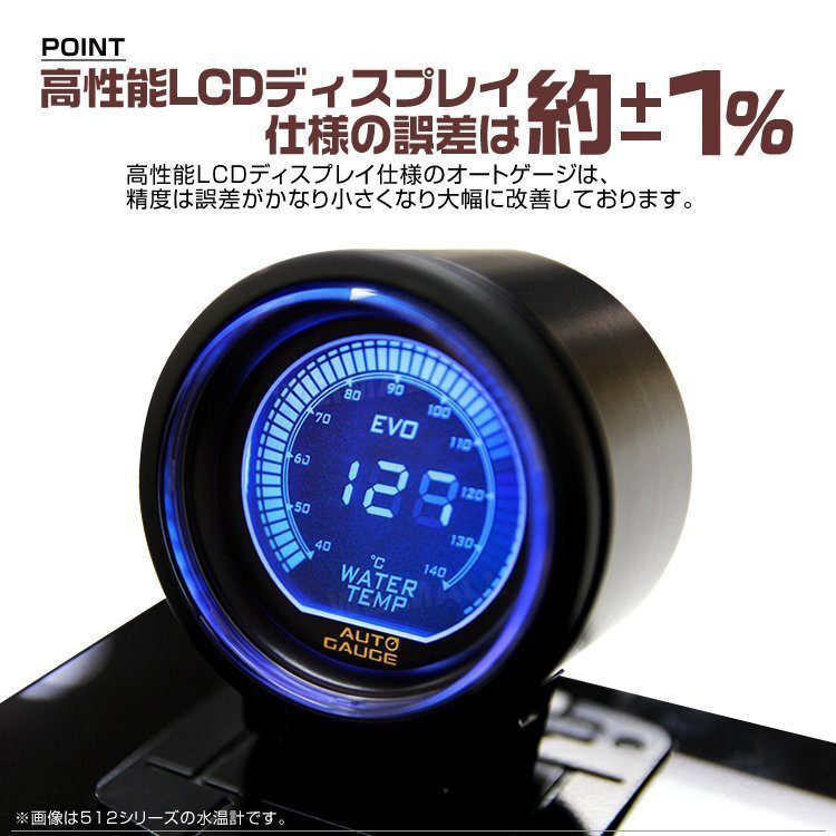  new auto gauge wide obi region lambda meter 60mm EVO 4 color switch height performance LCD specification quiet sound digital gauge additional meter warning pi-k function [456]