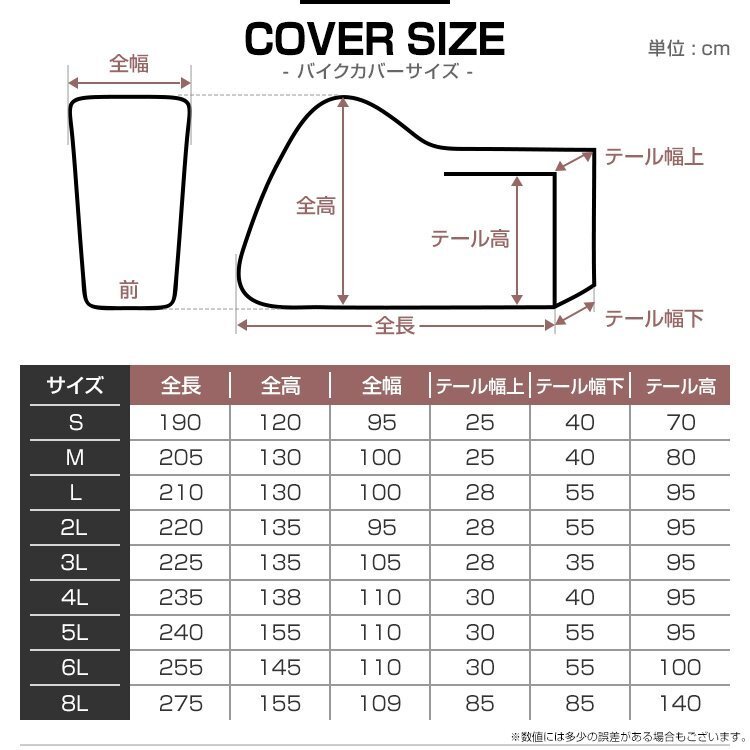 耐熱 バイクカバー 5L 大型 ビックスクーター 車体カバー タフタ地 バイク用ボディカバー 簡単装着 鍵穴付 風飛防止付 迷彩柄 カモフラ_画像7