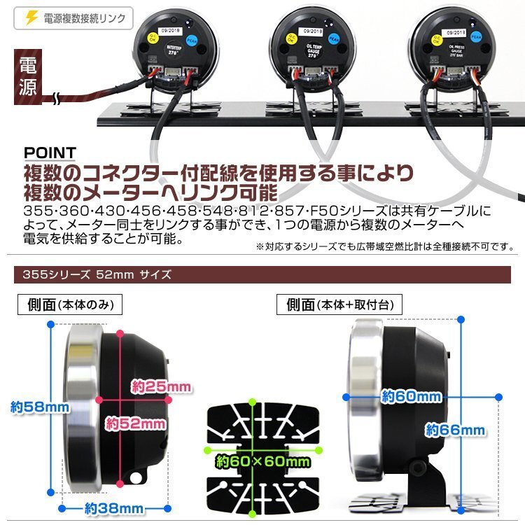 日本製モーター仕様 新オートゲージ タコメーター 52mm 追加メーター クリアレンズ ワーニング ピーク機能 回転数 計器 白/赤点灯 [355]_画像7
