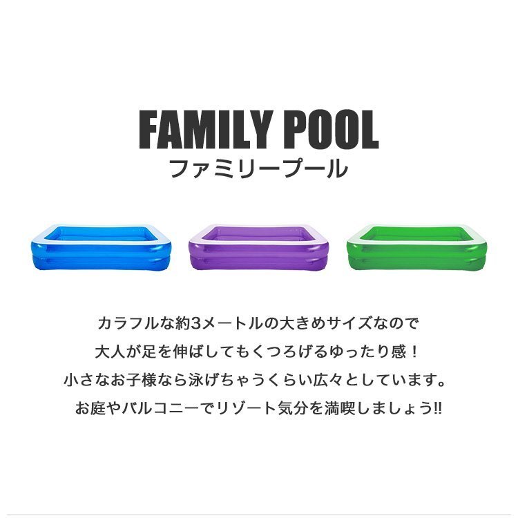  home use jumbo Family pool large pool 2.8m for children vinyl pool Kids big size playing in water 2.. specification purple purple 