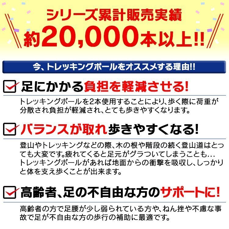 トレッキングポール 2本セット ステッキ 杖 アルミ製 アンチショック機能付 ステッキ スティック トレッキング ウォーキング 登山 黒_画像3