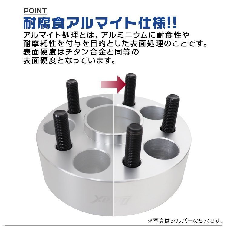 73mmハブセン ワイドトレッドスペーサー 60mm PCD114.3-5H-M12×P1.5 5穴 ワイドスペーサー ワイトレ ホイール ナット付 黒 ブラック 2枚_画像7