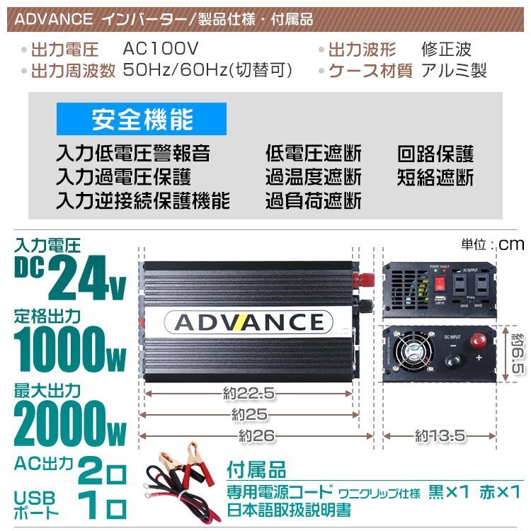  источник питания инвертер DC24V - AC100V модифицировано волна номинал 1000w максимальный 2000w автомобильный розетка USB порт есть автомобильный машина инвертер [ специальная цена ]