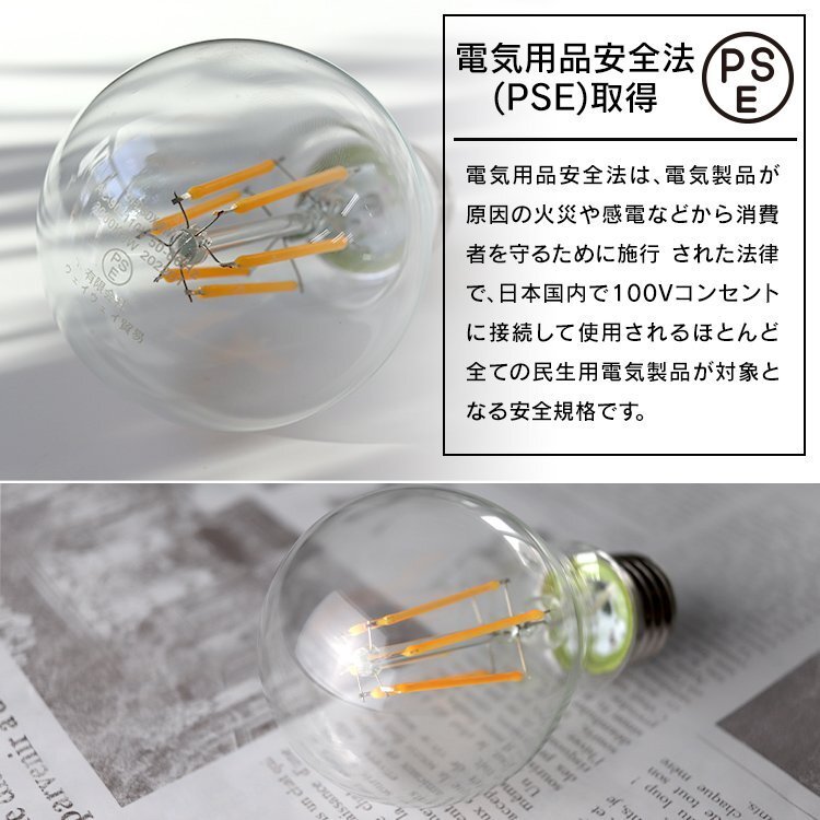 【4個セット】LED電球 8W 40W形 E26 フィラメント電球 LED 電球色 LEDライト LEDランプ 省エネ_画像5