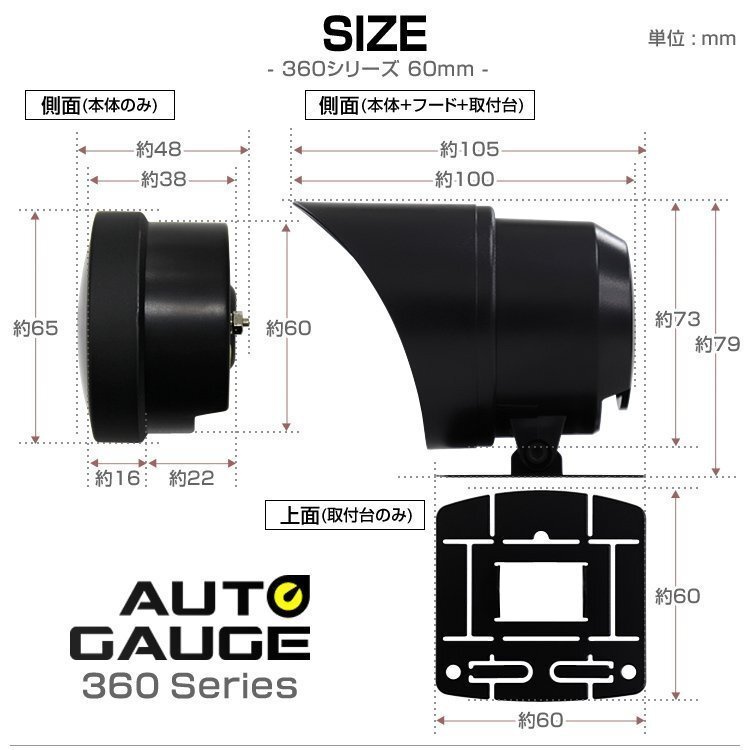 日本製モーター仕様 新オートゲージ 水温計 60mm 追加メーター 静音 ワーニング機能 ホワイトLED ノイズレス スモークレンズ [360]_画像5