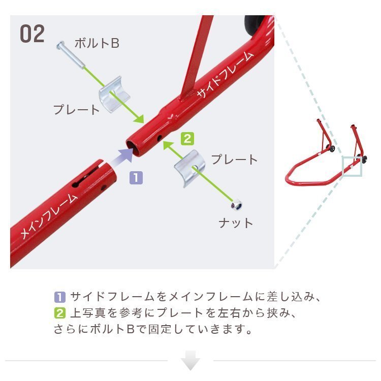 【期間限定価格】バイクスタンド 前輪 フロント専用 耐荷重340kg キャスター付き 中～大型 メンテナンス 整備_画像7