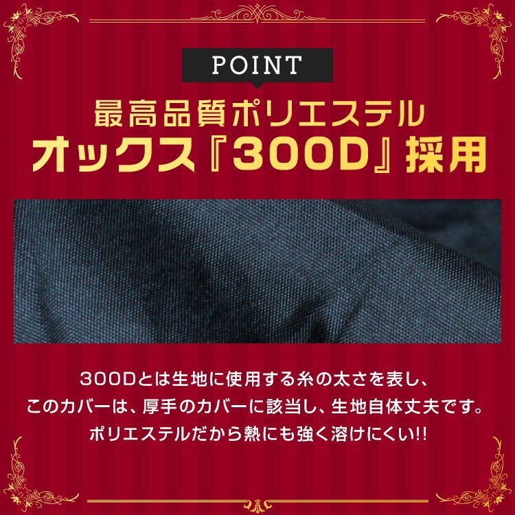 バイクカバー厚手 S 原付 耐熱 溶けない 高品質300D バイク用 ボディ 車体 カバー 丈夫 簡単ワンタッチ 盗難防止 風飛び防止 黒ブラック_画像5