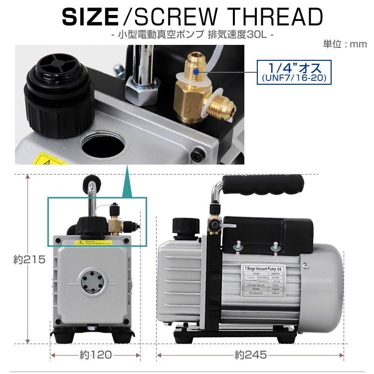 エアコン ガスチャージ マニホールドゲージ R134a R12 R22 R502 電動真空ポンプ30L パイプベンダー180° フレアリングツール 4点セット_画像4