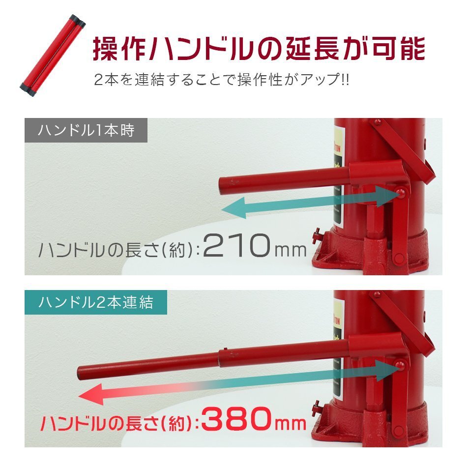 油圧ダルマジャッキ 20t ボトルジャッキ 最低位235mm ⇔ 最高位455mm 手動 油圧式ジャッキ 20トン ハイパワー ハンドツール 工具 [特価]_画像5