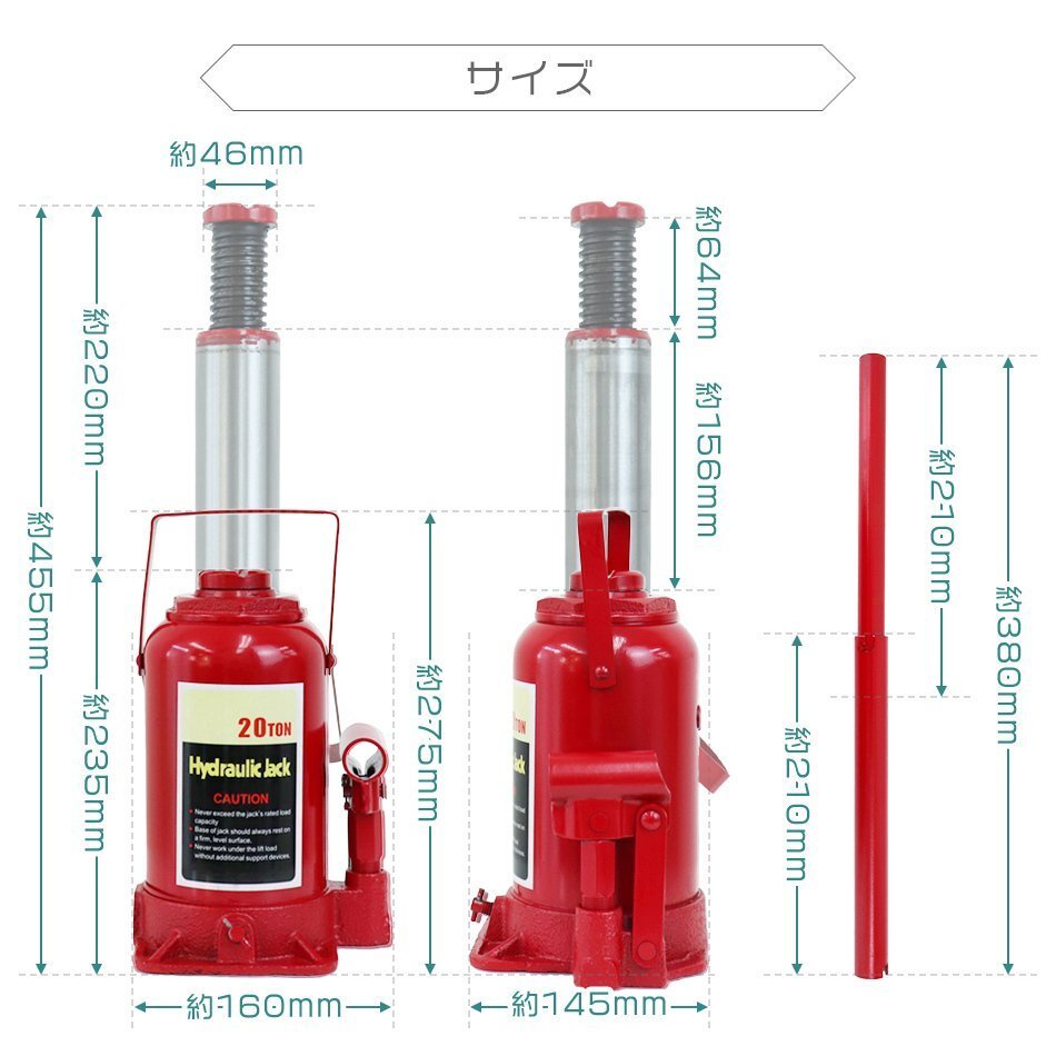 油圧ダルマジャッキ 20t ボトルジャッキ 最低位235mm ⇔ 最高位455mm 手動 油圧式ジャッキ 20トン ハイパワー ハンドツール 工具 [特価]_画像7