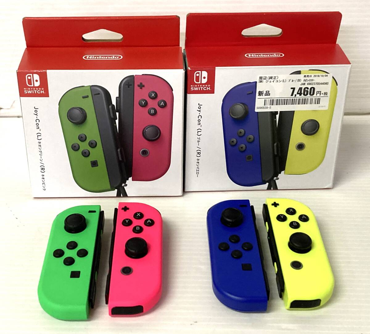 ★☆美品 Nintendo ニンテンドー Switch スイッチ 本体 ジョイコン2点 ソフト1点セット 可動品 初期化済 箱☆★の画像8