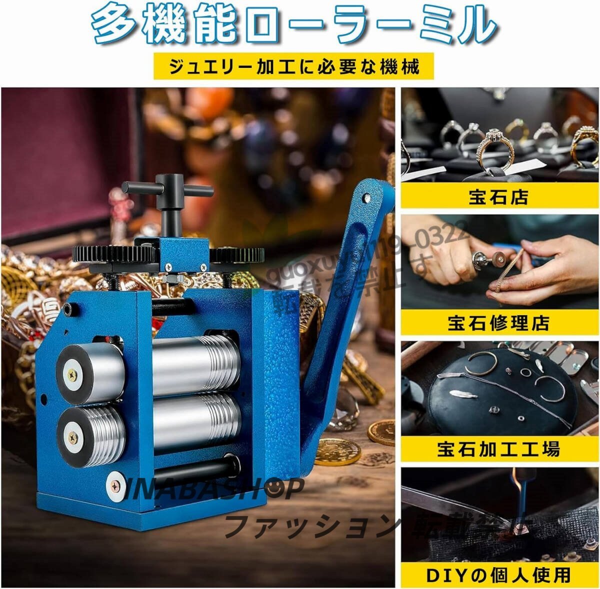 圧延機 手動圧延機 彫金工具 手動ローリングミルマシン 75mm 彫金ローラー ジュエリー_画像2