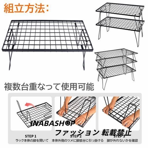 フィールドラック 3個セット 折りたたみ メッシュ アウトドア テーブル キャンプ グッズ 調理台 ローテーブル ミニテーブル_画像7