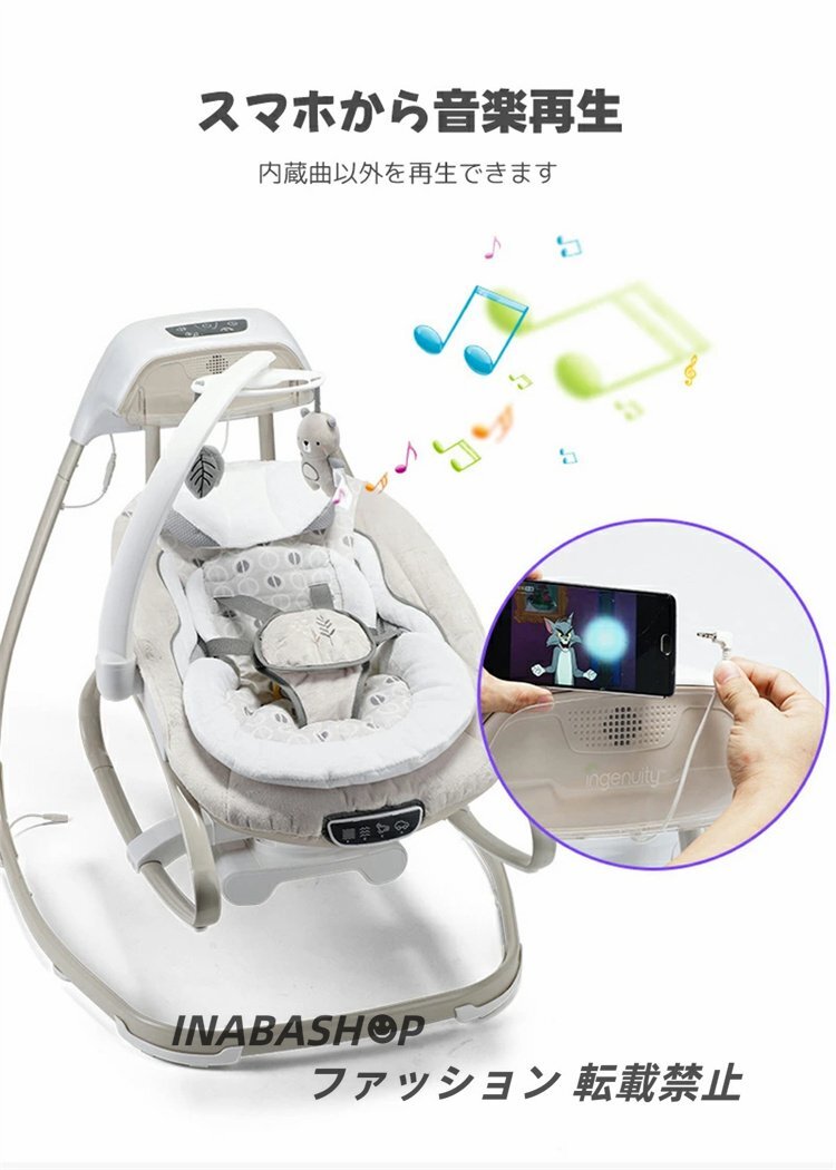  electric bouncer electric bouncer baby hammock-chair baby bouncer baby swaying swing present gift birth celebration chair multifunction 