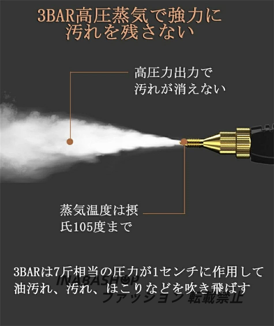 高温蒸気高圧洗浄機 エアコンキッチン油汚れ 家庭用商用クリーナー 多機能携帯蒸気機 スチームクリーナー 高温カーペットクリーナー洗浄機_画像4