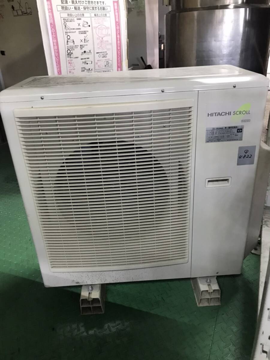 日立セパレート型冷凍冷蔵ユニット　日立レフテクノ　室外機:RU-R20SLD3 室内機:RU-R20SLCD3 ユニットクーラー 冷蔵冷凍機 中古品　AR-4822_画像6