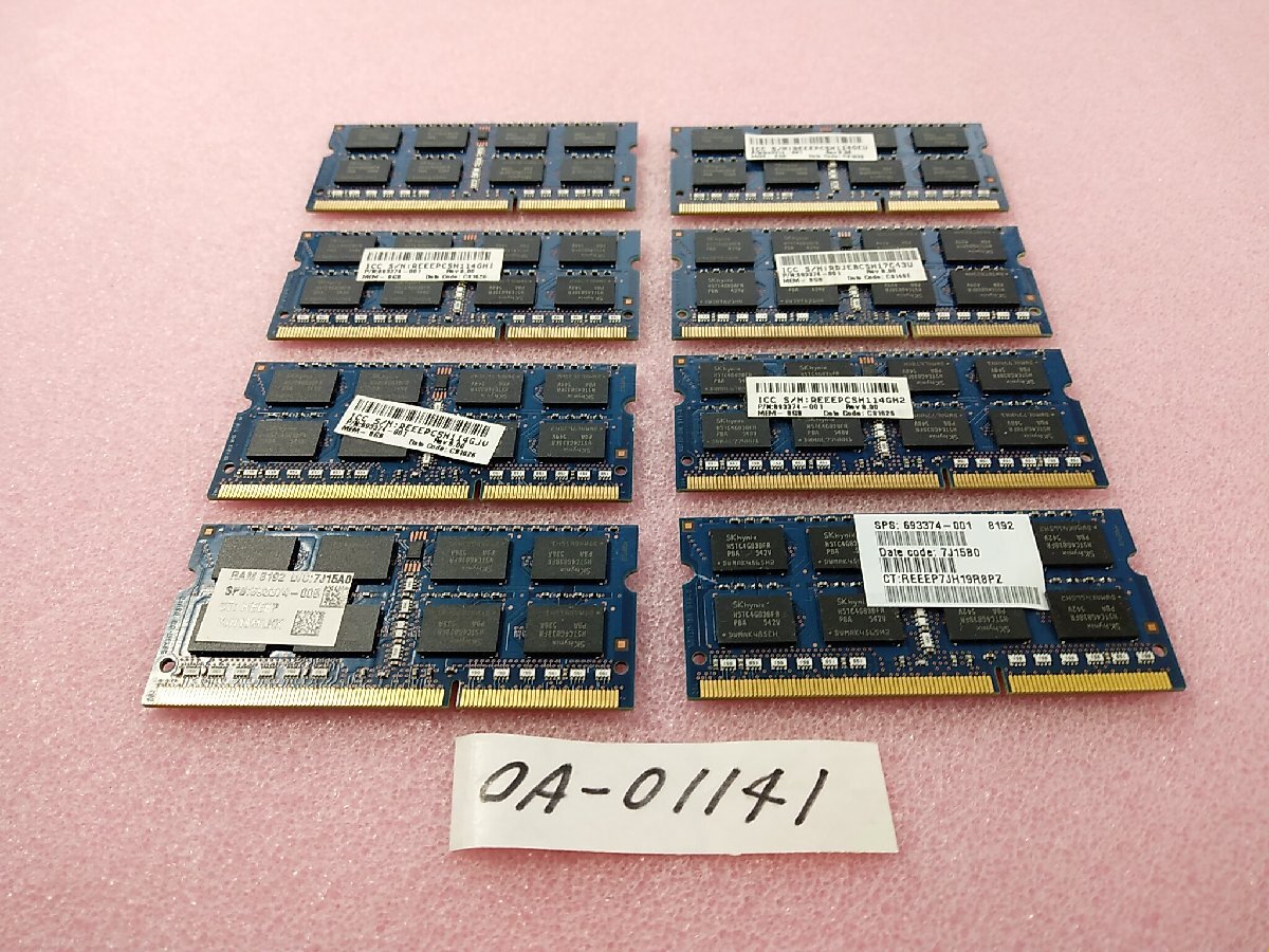 PC3L-12800S　8GB 2R×8　8枚セット動作確認済み　管理OA-01141_画像2