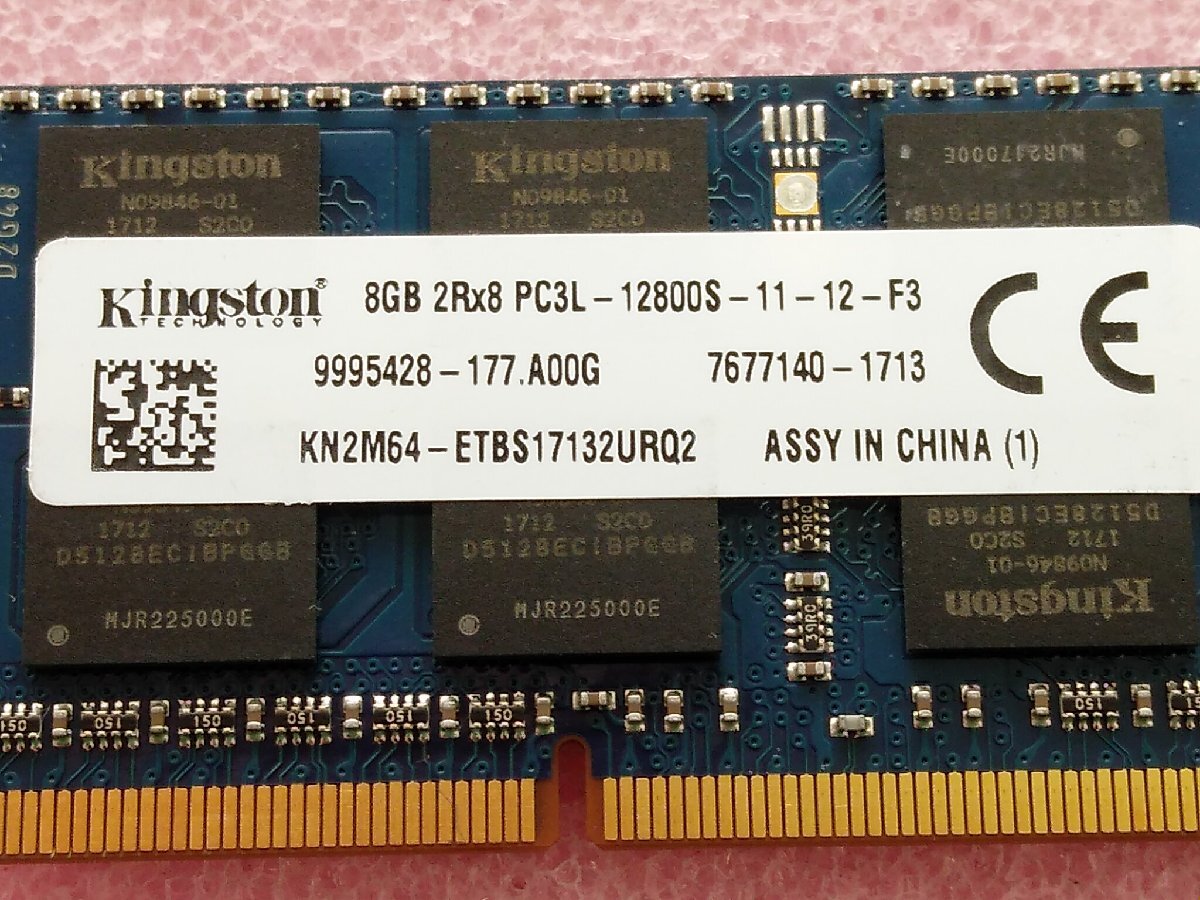 PC3L-12800S　8GB 2R×8　8枚セット動作確認済み　管理OA-01144_画像4