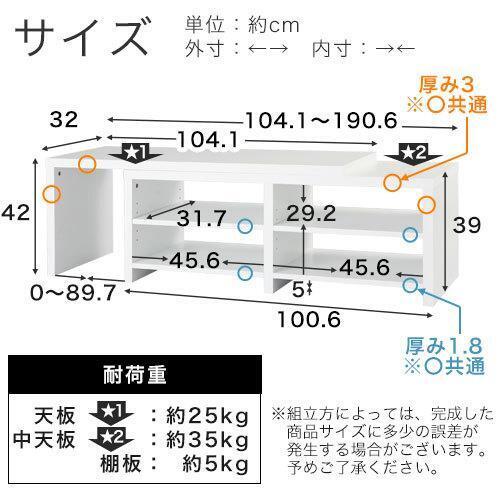 テレビ台 ローボード コーナー テレビボード 伸縮 TV台 おしゃれ テレビラック 24型 32型 42型 TVボード 木製 収納 オーディオラッ BD549_画像10