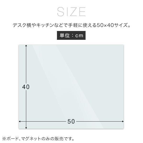 ガラスボード 壁掛けタイプ ホワイト ガラス製 壁面 オフィス 会議室 店舗 強化ガラス マグネット 磁石 50x40cm おしゃれ BD478_画像4