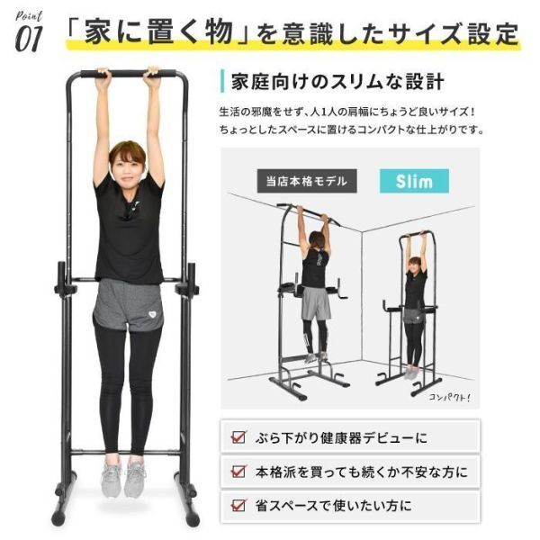 ぶら下がり健康器 ぶら下がり スリム ぶらさがり 懸垂マシン チンニング フィットネス 懸垂 筋トレグッズ 懸垂バー BD622_画像5