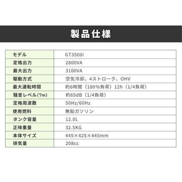 EENOUR インバーター発電機 GT3500iO 定格出力2.8kVA エンジン発電機 ガソリン発電機 DIY 業務用 仕事用 建設作業 BD608_画像10