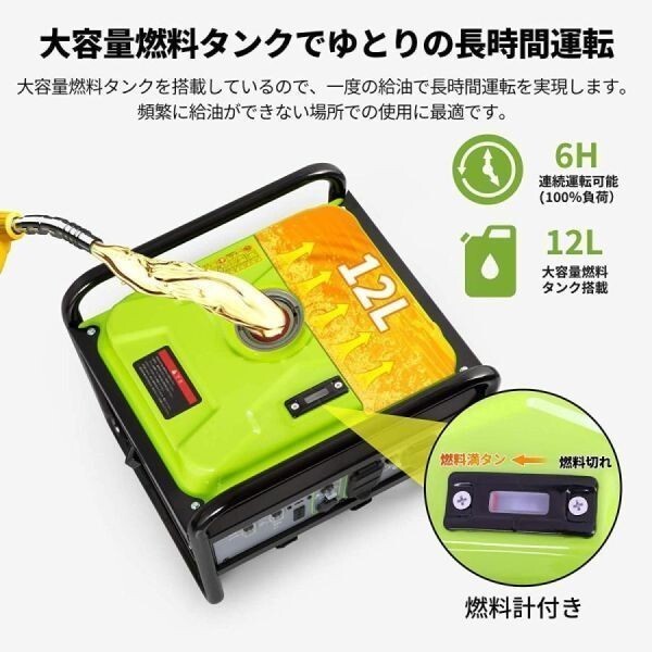 EENOUR インバーター発電機 GT3500iO 定格出力2.8kVA エンジン発電機 ガソリン発電機 DIY 業務用 仕事用 建設作業 BD608_画像5