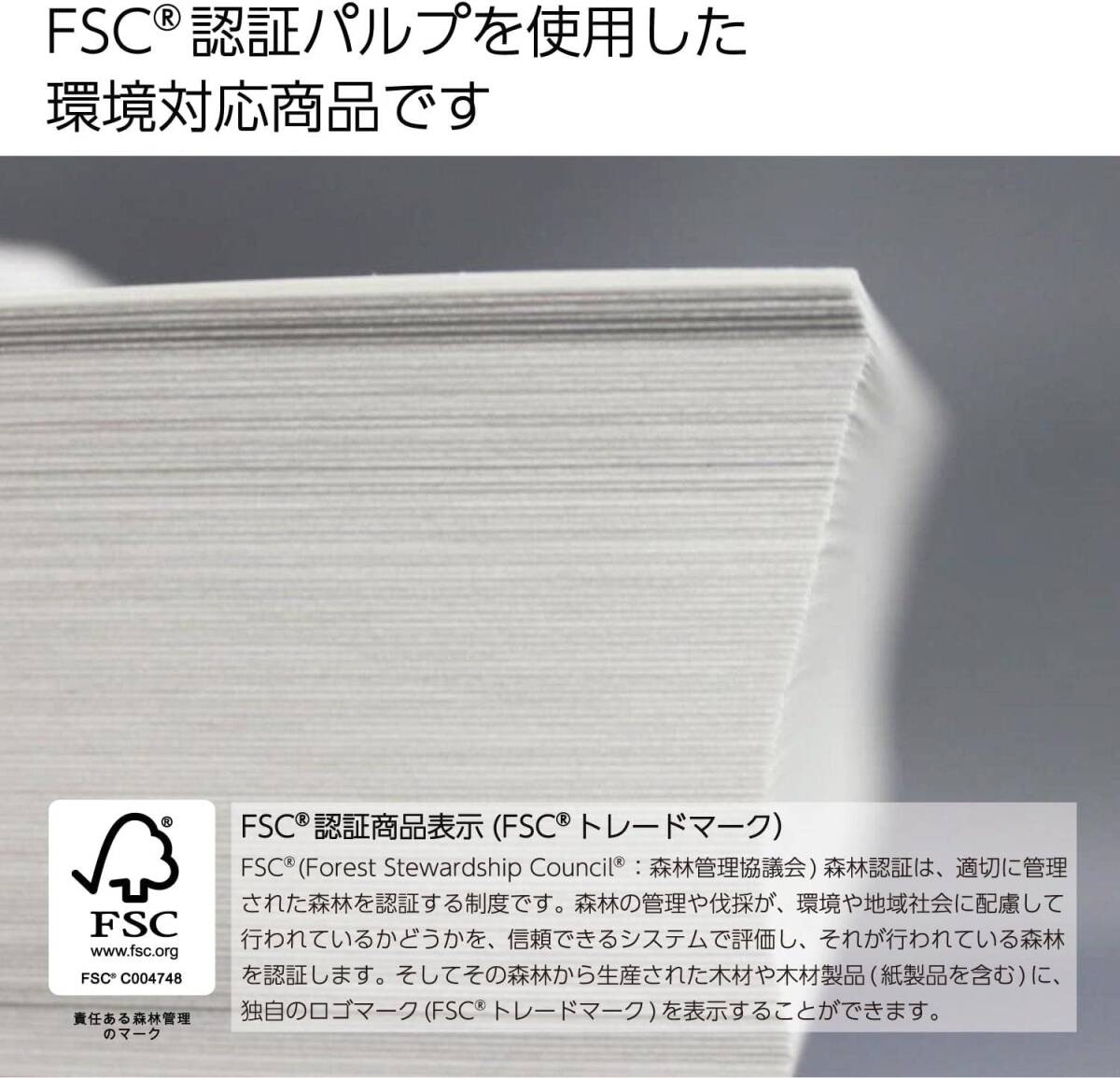 コクヨ コピー用紙 A4 白色度80% 紙厚0.09mm 500枚 FSC認証 KB-39N_画像5